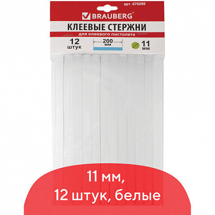 Клеевые стержни, диаметр 11 мм, длина 200 мм, белые, комплект 12 штук, BRAUBERG, европодвес, 670299