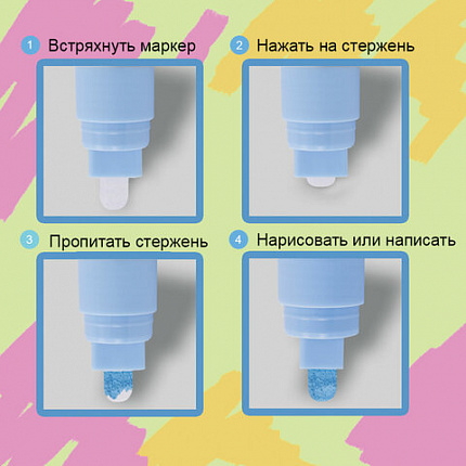 Маркер меловой "POP-ART" ГОЛУБОЙ, 5 мм, стираемый, для гладких поверхностей, BRAUBERG, 151533