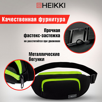 Сумка на пояс HEIKKI RIO (ХЕЙКИ), карман, регулируемый ремень, черная/салатовая, 30х12x10 см, 272615