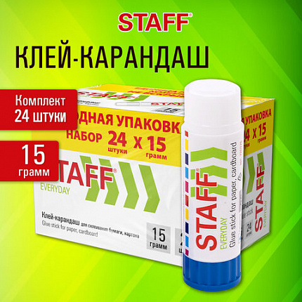 Клей-карандаш 15 г, ВЫГОДНАЯ УПАКОВКА, КОМПЛЕКТ 24 ШТУКИ, STAFF EVERYDAY, 273017