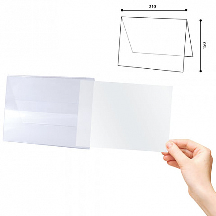 Табличка информационная, 210х150 мм (домик), настольная, двухсторонняя, оргстекло, в защитной плёнке, BRAUBERG, 290425