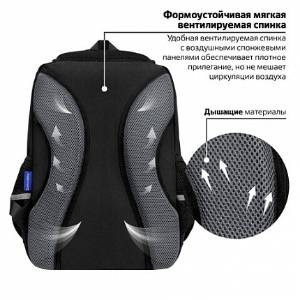 Рюкзак BRAUBERG STAR, 1 отделение, 5 карманов, "Watch out", черный, 40x29x13 см, 273132