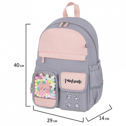 Рюкзак BRAUBERG PASTEL с термонашивками в комплекте, "Милые лапки", серый, 40х29х14 см, 272064