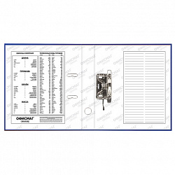 Папка-регистратор ОФИСМАГ с арочным механизмом, покрытие из ПВХ, 50 мм, синяя, 225753