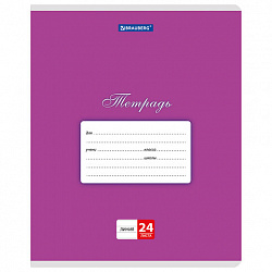 Тетрадь 24 л. BRAUBERG КЛАССИКА, линия, обложка картон, АССОРТИ (5 видов), 107786