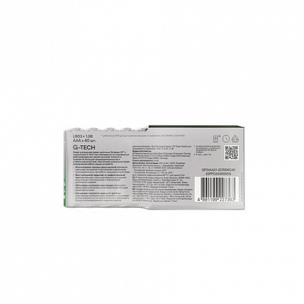 Батарейки КОМПЛЕКТ 40 шт., GP Super G-Tech AAA (LR03, 24А) алкалиновые, мизинчиковые, 24AA21-2CRSWC40