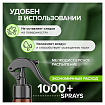 Освежитель воздуха 380 мл SYNERGETIC "Миндаль и яблоневый цвет", биоразлагаемый, нейтрализатор запахов, спрей, 900001