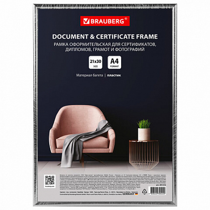 Рамка 21х30 см серебристая, пластик, багет 8 мм, BRAUBERG "Slim", плотный задник с ножкой, акриловый экран, 391316