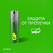 Батарейки КОМПЛЕКТ 4 шт., GP Super G-Tech, AA (LR06, 15 А), алкалиновые, пальчиковые, в пленке, 15AA21, 15ARS-2SB4