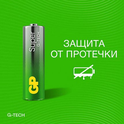 Батарейки КОМПЛЕКТ 4 шт., GP Super G-Tech, AA (LR06, 15 А), алкалиновые, пальчиковые, в пленке, 15AA21, 15ARS-2SB4