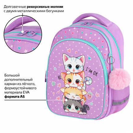 Рюкзак BRAUBERG OPTIMA, 2 отделения, с брелоком, "Funny kittens", 36х27х18 см, 273156