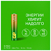 Батарейки КОМПЛЕКТ 4 шт., GP Ultra G-Tech, AAA (LR03, 24А), алкалиновые, мизинчиковые, 24AUA21-2CRSBC4