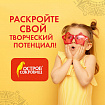 Цветная бумага А4 ГОФРИРОВАННАЯ ДВУСТОРОННЯЯ, 10 листов 10 цветов, 160 г/м2, ОСТРОВ СОКРОВИЩ, 210х297 мм, 111944