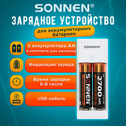 Зарядное устройство с аккумуляторами 2 шт. AA (HR6), 2700 mAh, SONNEN BC2, в блистере, 454239
