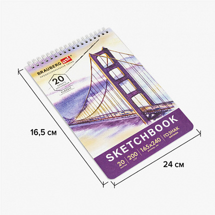 Скетчбук, ватман ГОЗНАК 200 г/м2, 165х240 мм, 20 л., гребень, твердая обложка, BRAUBERG ART CLASSIC, 112978