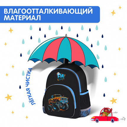 Рюкзак BRAUBERG KIDS PLAY детский, 1 отделение, 3 кармана, Funny wheels, 29х23х12 см, 273149