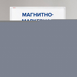 Доска магнитно-маркерная 60х90 см, ПВХ-рамка, BRAUBERG "Standard", 237561