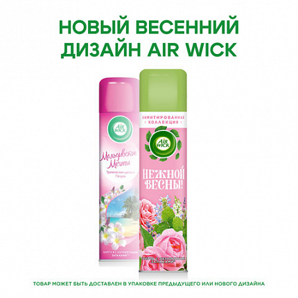 Освежитель воздуха аэрозольный 290 мл, AIRWICK "Мальдивские мечты" - "Тропические цветы и Пачули", 93046, 3094491
