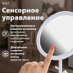 Зеркало настольное с LED-подсветкой для макияжа, диаметр 17 см, 3 режима свечения, аккумулятор 1200 mAh, цвет белый, WBZ (ВБЗ), 609330