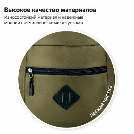 Рюкзак BRAUBERG DYNAMIC универсальный, эргономичный, хаки, 43х30х13 см, 270804