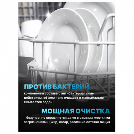 Таблетки для посудомоечных машин 25 шт., AOS 7 в 1 "Crystal Complete", 362-5