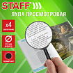Лупа просмотровая STAFF, диаметр 40 мм, увеличение 4, цвет черный, 458664