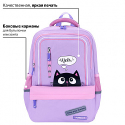 Рюкзак BRAUBERG STAR, 1 отделение, 5 карманов, "Dreamy cat", сиреневый, 40x29x13 см, 271424