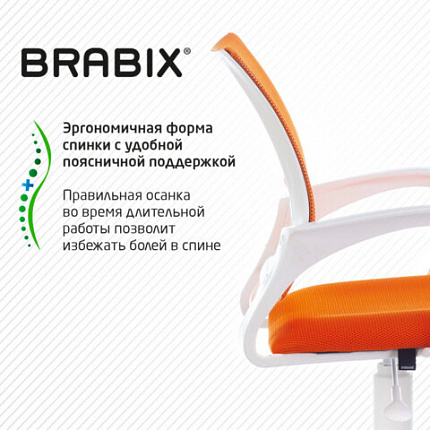 Кресло BRABIX "Fly MG-396W", с подлокотниками, пластик белый, сетка, оранжевое, 532401, MG-396W_532401