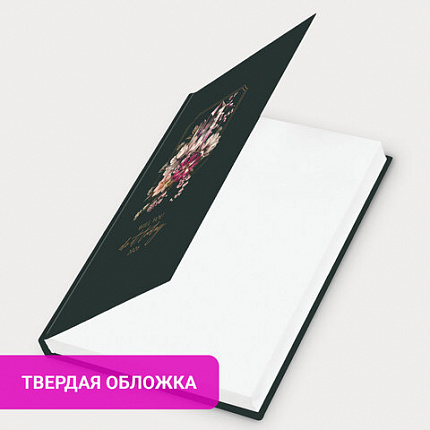 Ежедневник датированный 2026 145х215 мм, А5, STAFF, ламинированная обложка, "Crystal", 117331