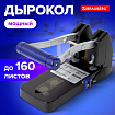 Дырокол металлический МОЩНЫЙ BRAUBERG "EXTRA Heavy duty", до 160 листов, черно-синий, 272722