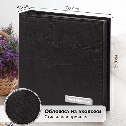 Фотоальбом BRAUBERG на 200 фото 10х15 см, под фактурную кожу, индивидуальный бокс, тёмно-коричневый, 391116
