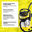 Пылесос хозяйственный KARCHER WD 5 S, мусоросборник 25 л, мощность 1100 Вт, желтый, 1.628-350.0