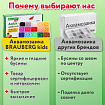Аквамозаика 15 цветов, 1500 бусин, с трафаретами и инструментами, BRAUBERG KIDS, 664913