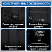 Рюкзак BRAUBERG CONTENT универсальный, 3 отделения, светоотражающий принт, "Skeleton", 47х33х18 см, 272567