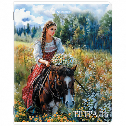 Тетрадь А5, 48 л., BRAUBERG, скоба, клетка, глянцевый лак, Русская красавица (микс в спайке), 405649