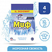 Стиральный порошок-автомат 4 кг, МИФ, 3 в 1, "Морозная свежесть", MS-81583945