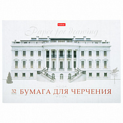 Альбом для черчения А4 32 л., склейка, 190 г/м2, подложка, HATBER, "Классика", 004192, 32Ач4Ак_09480