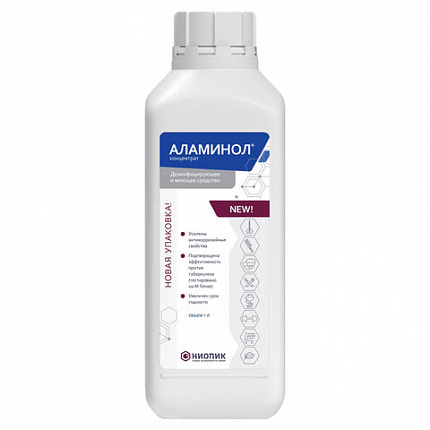 Средство дезинфицирующее 1 л, АЛАМИНОЛ, концентрат