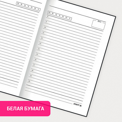 Ежедневник недатированный А5 (145х215 мм), ламинированная обложка, 128 л., STAFF, "Gradient", 113534