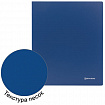 Папка на 4 кольцах BRAUBERG "Стандарт", 40 мм, синяя, до 300 листов, 0,9 мм, 221619