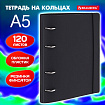 Тетрадь на кольцах А5 175х220 мм, 120 л., пластик, с резинкой, BRAUBERG, Черный, 404618