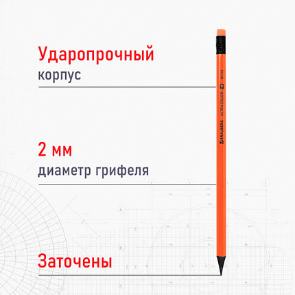Набор карандашей чернографитных BRAUBERG "ULTRA COLOR" 12 шт., HB, с ластиком, пластиковые, 181710