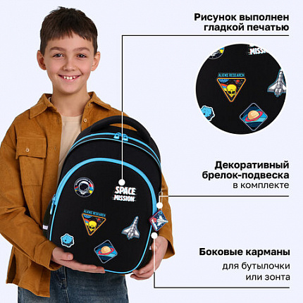 Рюкзак BRAUBERG OPTIMA, 2 отделения, с брелоком, "Открытый космос", 36х27х18 см, 272095