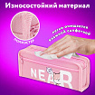 Пенал ЮНЛАНДИЯ ЮНИОР, 2 отделения, полиэстер, "Near you", 21х8х6 см, 273811