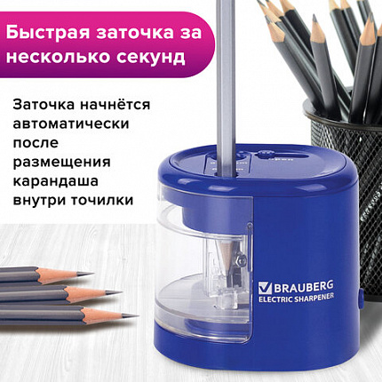 Точилка электрическая BRAUBERG "STANDARD", 2 отверстия для карандашей (включая утолщенные), питание от 4 батареек АА, 228423
