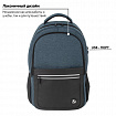 Рюкзак BRAUBERG URBAN универсальный, с отделением для ноутбука, USB-порт, "Denver", синий, 46х30х16 см, 229893