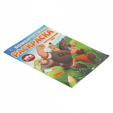 Книжка-раскраска "ГЕРОИ МУЛЬТФИЛЬМОВ", АССОРТИ, 214х290 мм, 16 страниц, УМКА