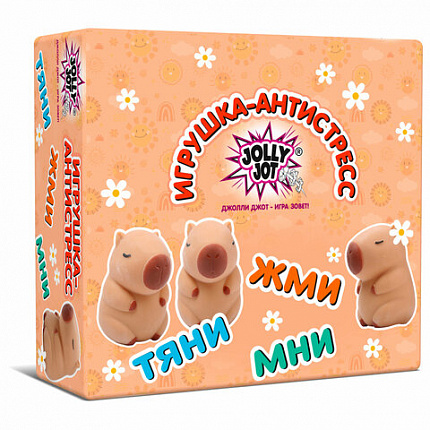 Игрушка-антистресс "КАПИБАРА", 10 см, дисплей, JOLLY JOT (ДЖОЛЛИ ДЖОТ), 665792