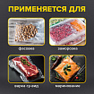 Рулоны для вакуумного упаковщика, рифленые, НАБОР 5 шт. (12 / 15 / 20 / 25 / 28 см х 500 см), SONNEN, 456341