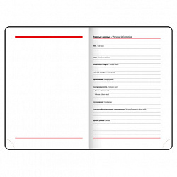 Ежедневник недатированный А5 138x213 мм BRAUBERG "Profile" балакрон, 136 л., красный, 123427